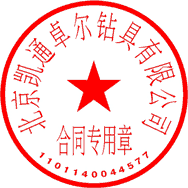 Изготовление китайской печати